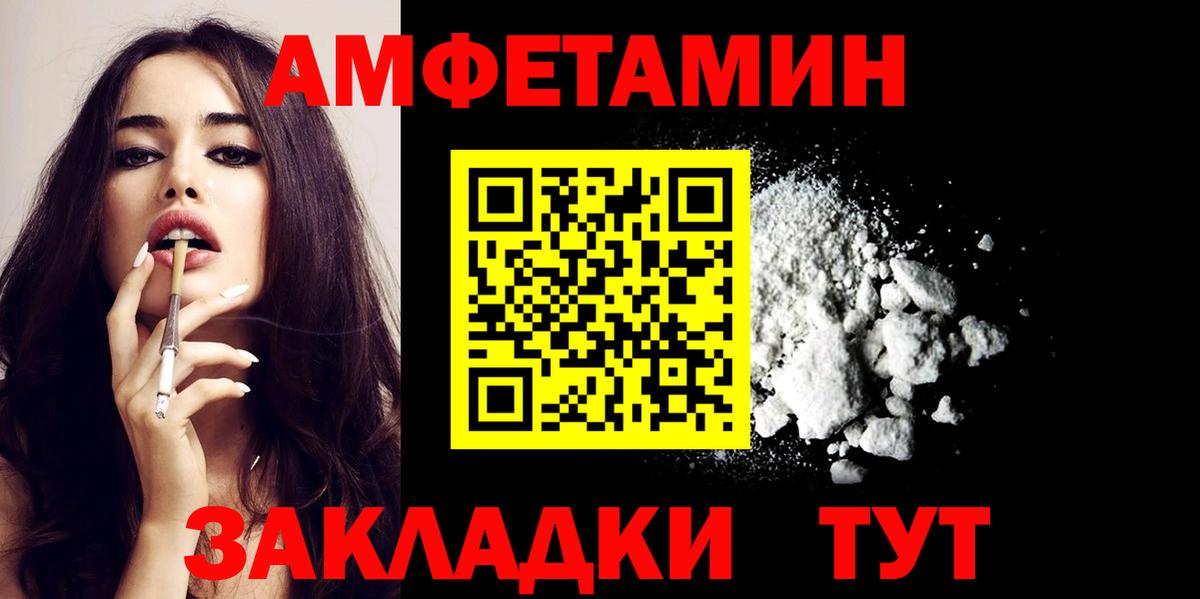 АМФ VHQ Симферополь