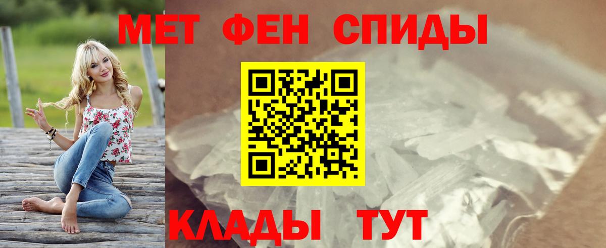 АМФ  Вход с VPN  Симферополь  Amphetamine 98% 