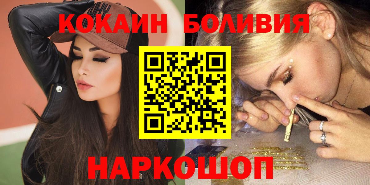 КОКАИН 97% Симферополь