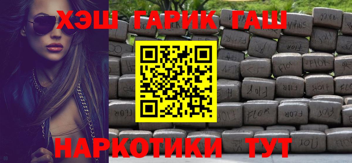 Гашиш  Вход с VPN  Симферополь  ГАШ 40% ТГК  ГАШ AMNESIA HAZE 