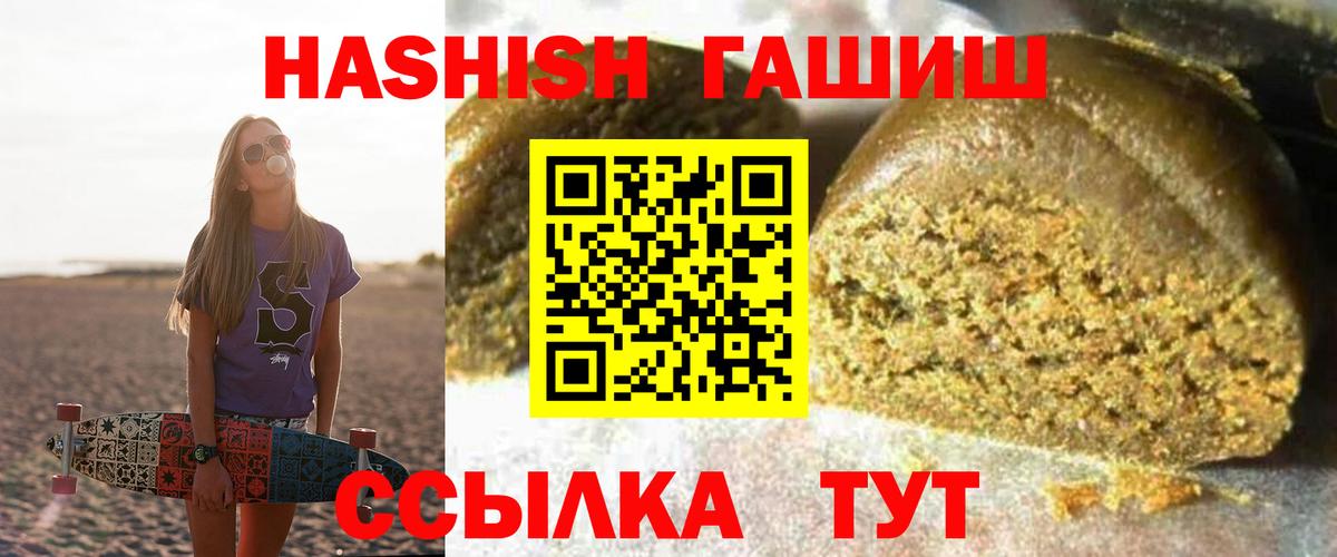 ГАШ AMNESIA HAZE Симферополь