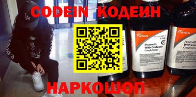 метадон Севастополь