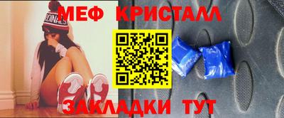 метадон Севастополь