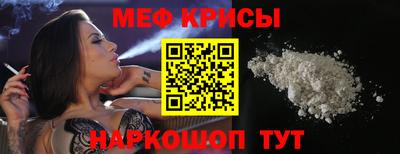 метадон Севастополь