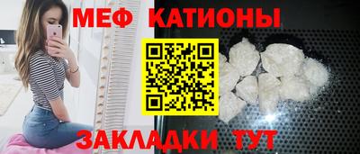 мескалин Северобайкальск