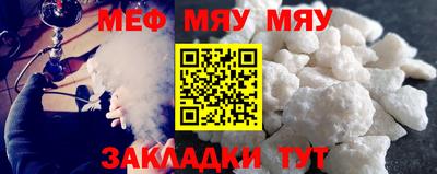 мескалин Северобайкальск