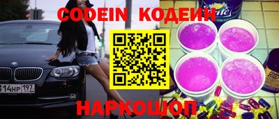 метадон Севастополь