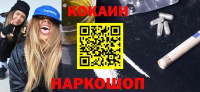 метадон Севастополь