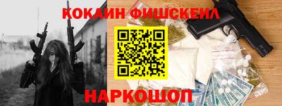 мескалин Северобайкальск