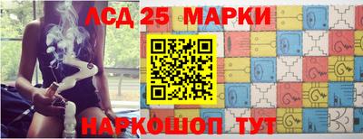 мескалин Северобайкальск
