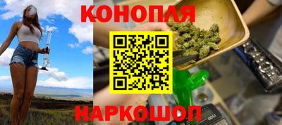 мескалин Северобайкальск