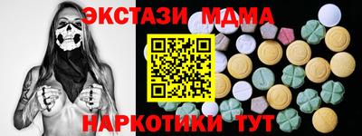 метадон Севастополь