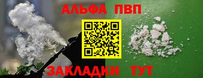 метадон Севастополь
