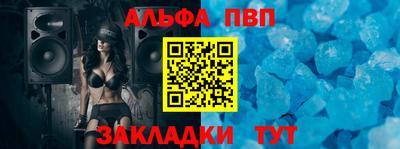 метадон Севастополь