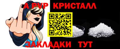 метадон Севастополь