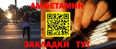 мескалин Северобайкальск