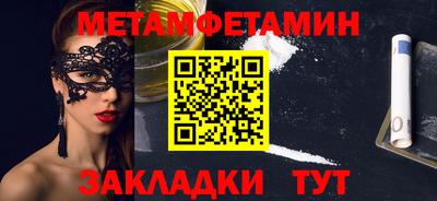мескалин Северобайкальск
