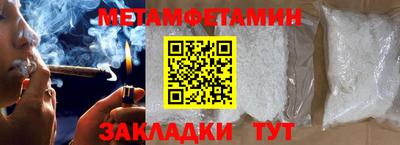 метадон Севастополь