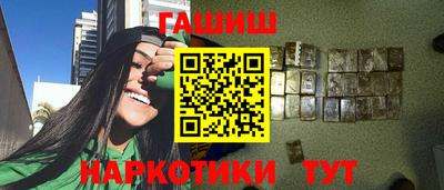 мескалин Северобайкальск