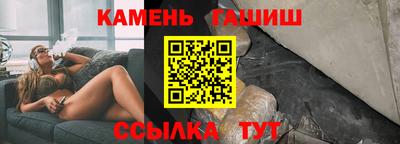 мескалин Северобайкальск