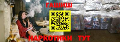 мескалин Северобайкальск