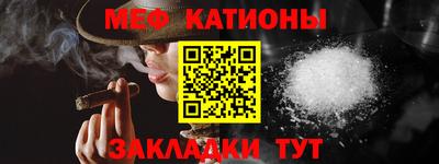метадон Севастополь