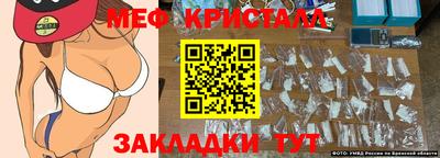 мескалин Северобайкальск