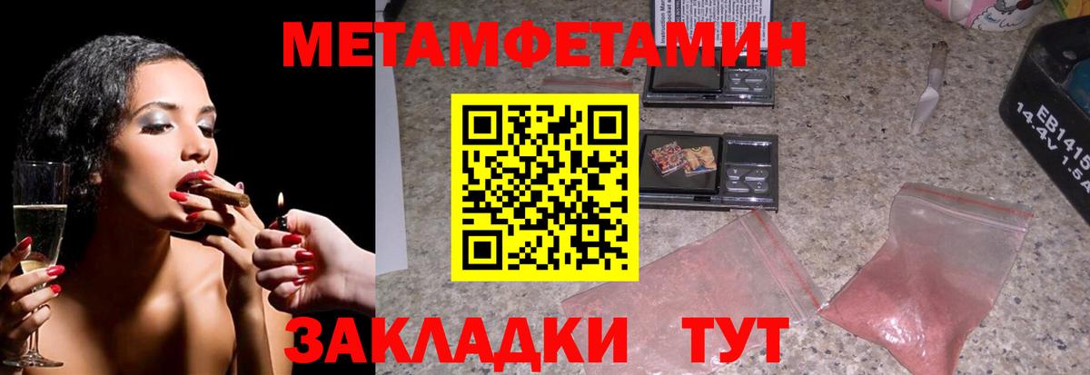 Первитин винт  Первитин винт  Симферополь  Вход с VPN 