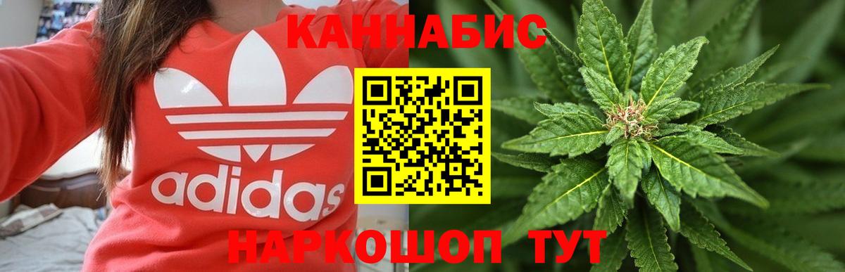 Бошки марихуана ГИДРОПОН Симферополь